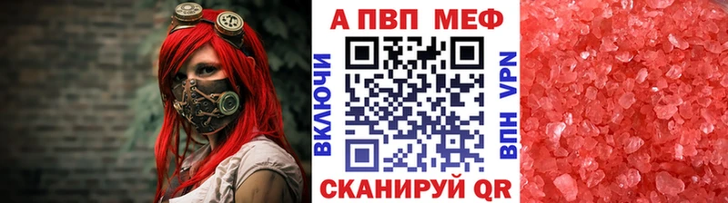 Продажа наркотиков Троицк МАРИХУАНА  АМФ  Псилоцибиновые грибы  Меф мяу мяу  Cocaine  МДМА  мега как зайти  ГАШ 