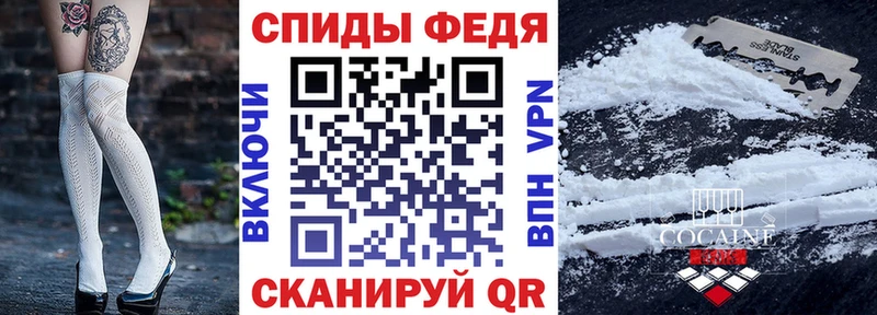 дарнет шоп  Троицк  Амфетамин VHQ 