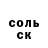 Кокаин VHQ Klop Frog