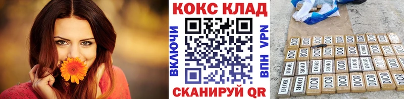 где найти наркотики  Троицк  Кокаин 97% 