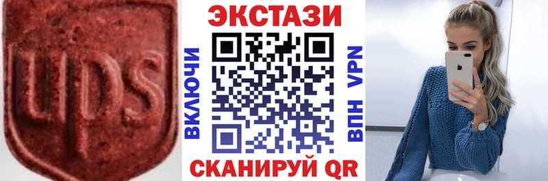 ЭКСТАЗИ 280мг Троицк