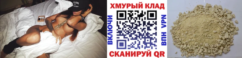 нарко площадка телеграм  Троицк  ГЕРОИН Heroin 