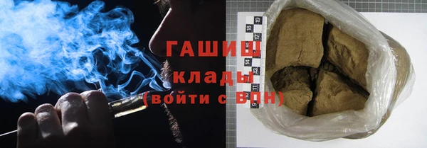 мефедрон мука Навашино