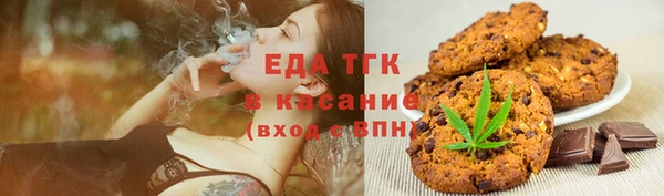 мефедрон мука Навашино