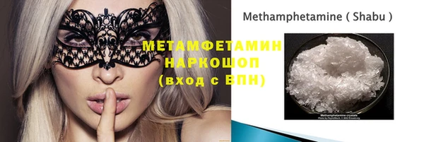 марки lsd Надым