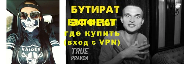 марки lsd Надым