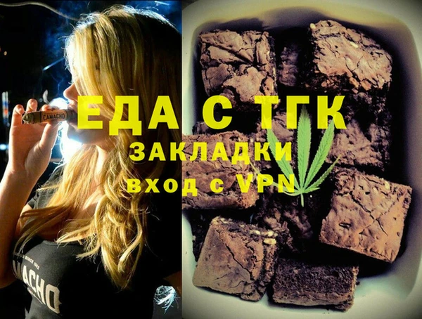 мефедрон мука Навашино