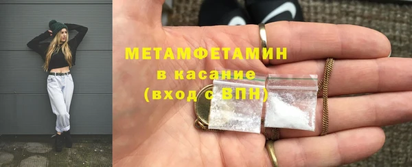 марки lsd Надым