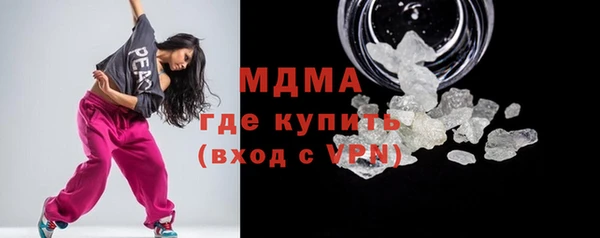 мефедрон мука Навашино