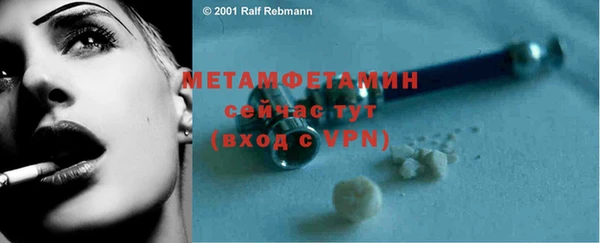 мефедрон мука Навашино