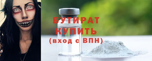 героин Наволоки