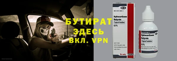 мефедрон мука Навашино