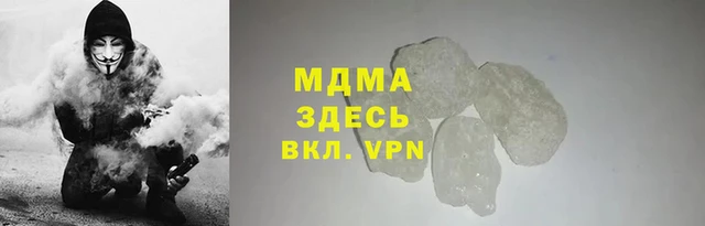 героин Наволоки