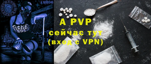 мефедрон мука Навашино