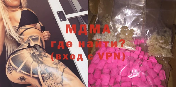героин Наволоки