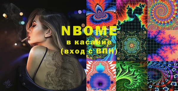 марки lsd Надым