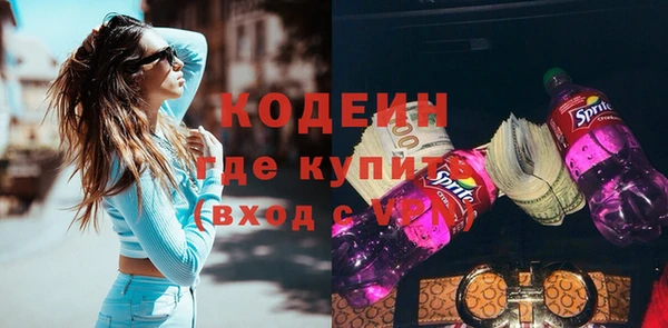 героин Наволоки