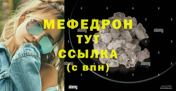 марки lsd Надым
