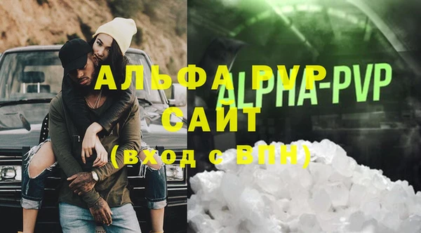 мефедрон мука Навашино