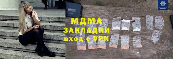 марки lsd Надым