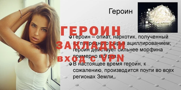 марки lsd Надым