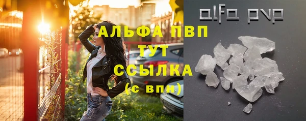 мефедрон мука Навашино