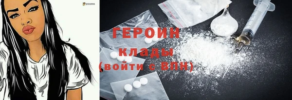 героин Наволоки
