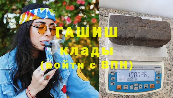 мефедрон мука Навашино