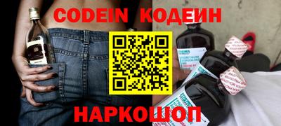 тгк Новозыбков