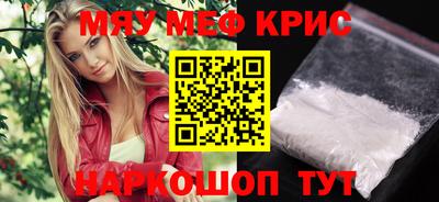 тгк Новозыбков