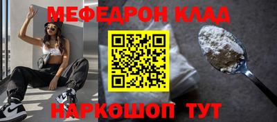 тгк Новозыбков
