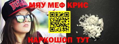 тгк Новозыбков