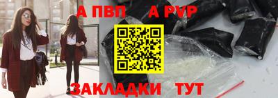 тгк Новокубанск