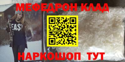 тгк Новокубанск