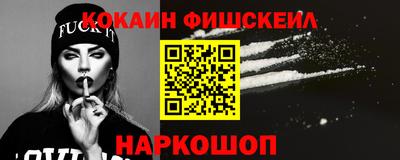 кокаин премиум Новодвинск