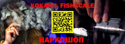 тгк Новокубанск
