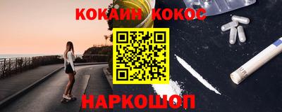 тгк Новозыбков