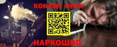 тгк Новозыбков