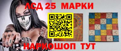 тгк Новокубанск