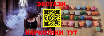 тгк Новозыбков
