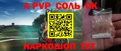 тгк Новозыбков