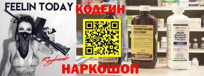 кокаин премиум Новодвинск