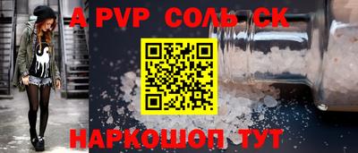 тгк Новозыбков