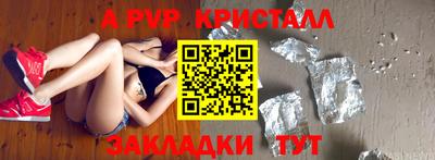 кокаин премиум Новодвинск