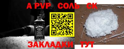 тгк Новокубанск