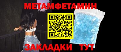 тгк Новокубанск