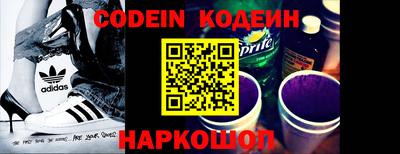 тгк Новозыбков