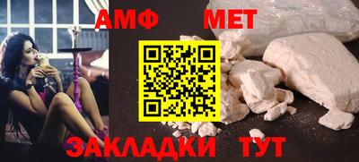 тгк Новокубанск