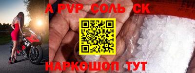 кокаин премиум Новодвинск