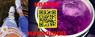 тгк Новозыбков